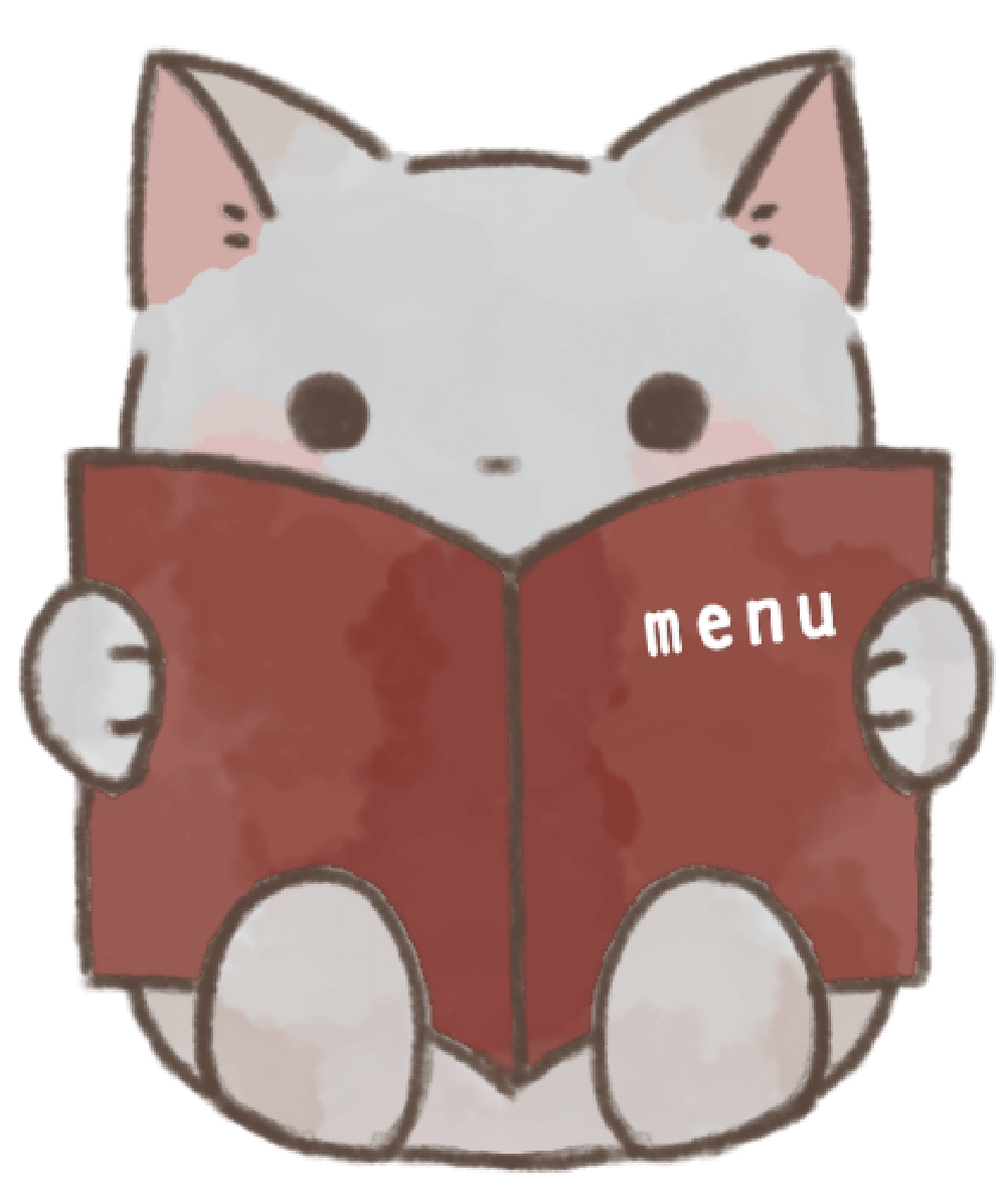 メニュー